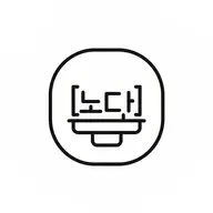 유튜브 광고차단 icon