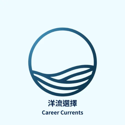 Charles Lee | 職涯規劃 x 對抗焦慮 icon