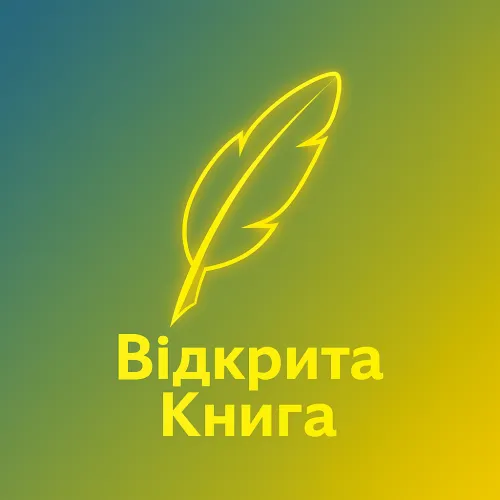 ВІДКРИТА КНИГА  icon