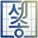 세종을 보다, 세종뷰 icon