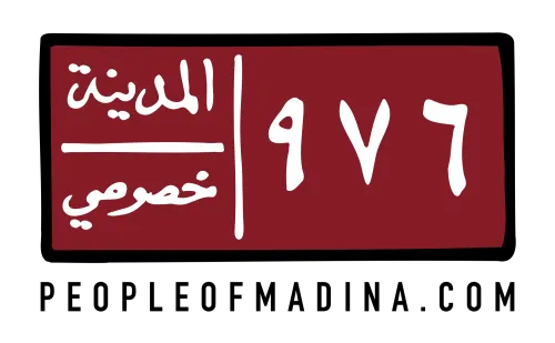 People of Madina icon