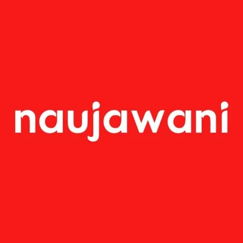 naujawani icon