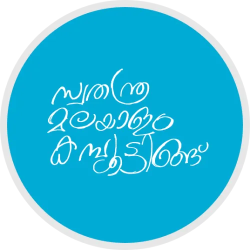 Swathanthra Malayalam Computing icon