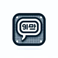 평촌 스웨디시 - 평촌역 주변 스웨디시 솔직 후기 icon