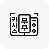 사다리꼴 넓이 공식 icon