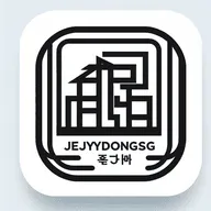 제주 연동 스웨디시 - 감성 가득한 제주 연동 스웨디시 icon