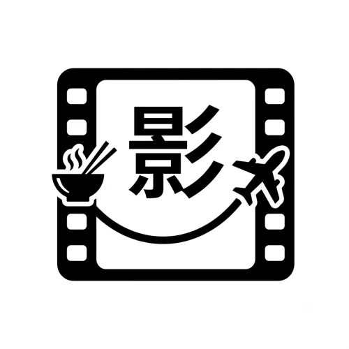 無影不在【亞洲旅行・美食・娛樂】 icon