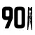 901 Pinch icon