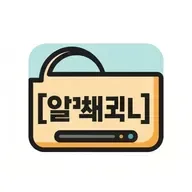 원격 데스크톱 icon