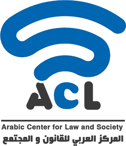ACLSS | المركز العربى لدراسات القانون والمجتمع icon