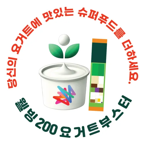 웰빙200 요거트부스터 icon