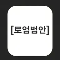카리나 레전드 icon