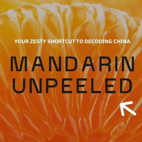 MANDARIN UNPEELED icon
