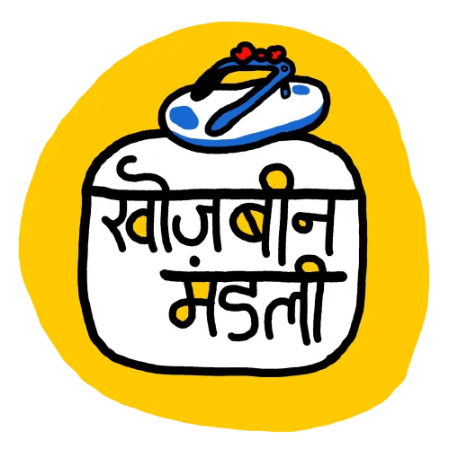 Khojbeen Mandali icon