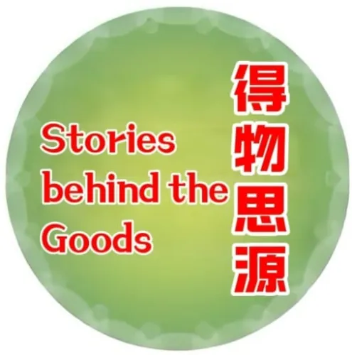 Stories Behind the Goods icon