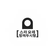 레플리카 시계 icon
