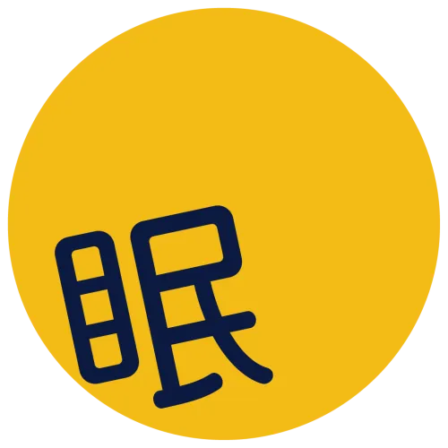 ただ眠いんだ icon