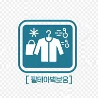 기온별 옷차림 icon