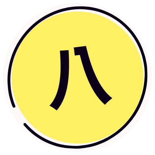 星期八日報 icon