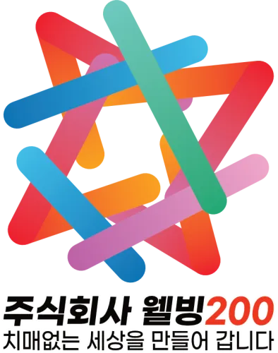  설포라판 섭취의 새로운 기준, 만먹설 | 웰빙200 icon