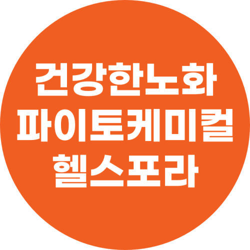 건강한노화! 웰빙200 파이토케미컬 프리믹스 icon
