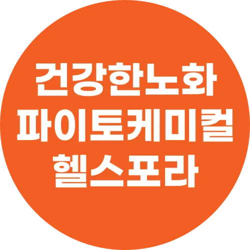 건강한노화! 웰빙200 파이토케미컬 프리믹스 icon