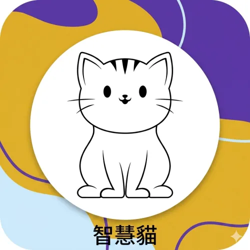 智慧貓 ‧ 閱讀的新視界 icon