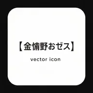 일본 여행 icon