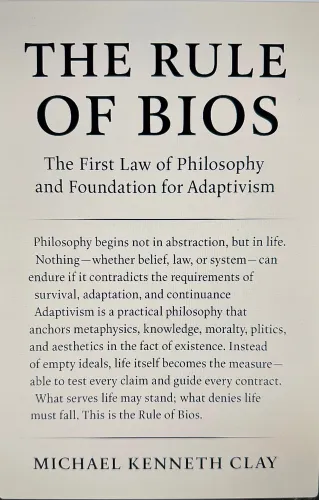 The Adaptivist Papers icon