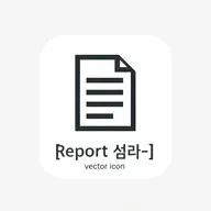 보고서 양식 icon