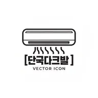 창문형 에어컨 icon