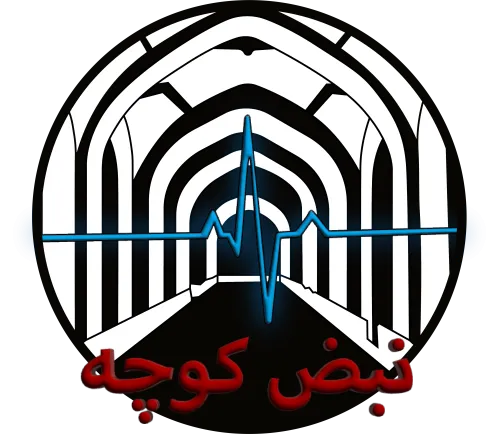 نبض کوچه icon