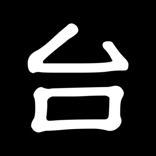 TOLEC 台灣官方語言制定會議 icon