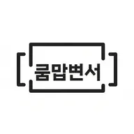 영화 추천 icon