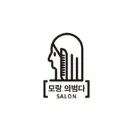 남자 펌 icon