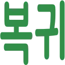 Frida's insights icon