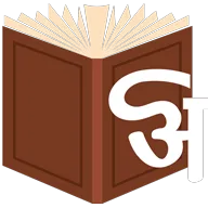 Learn Indian languages with Amarkosh icon