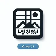 경복궁 야간개장 icon