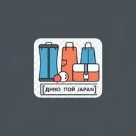 일본여행 준비물 icon