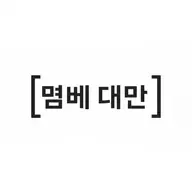 시스루 댄디컷 icon