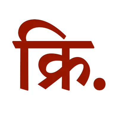 क्रिमसन icon
