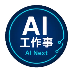 AI Next 工作事 icon