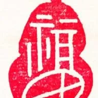 80岁绘画作品展 icon