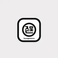 향남 스웨디시 - 향남 스웨디시 마사지 정복기 icon