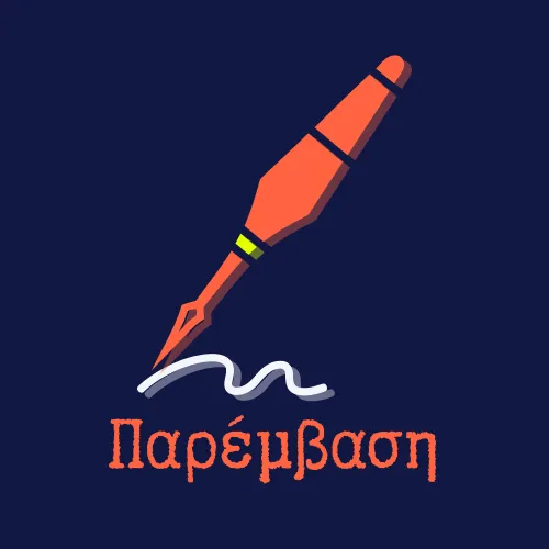 Παρέμβαση Κύμης Αλιβερίου icon