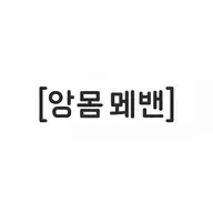 갑상선 기능 저하증 icon
