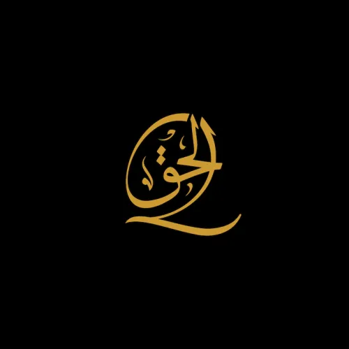 THE ΩUANTUM THEOPHANIES icon