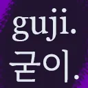 정진명의 굳이 써서 남기는 생각 icon