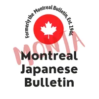 Montreal Japanese Community Newsletter icon