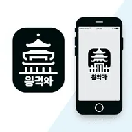 성남 마사지 | 성남 마사지 꿀팁 icon